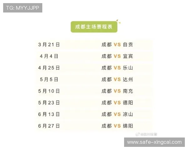 最新足球赛程全览及关键比赛时间安排一览表