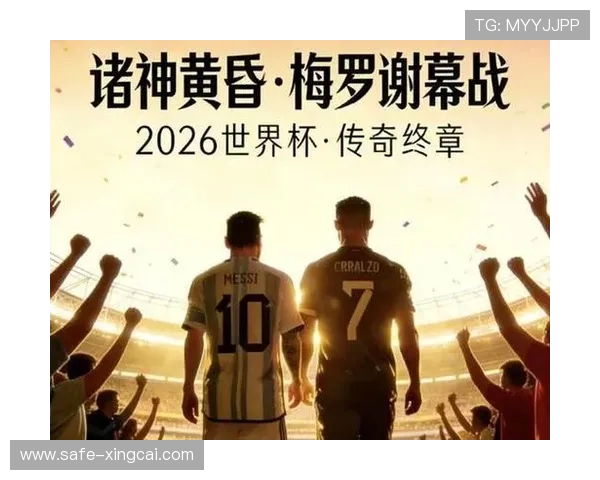 足球界震惊大转会:梅西加盟豪门球队引发全球热议 足球界震惊大转会:梅西加盟豪门球队引发全球热议