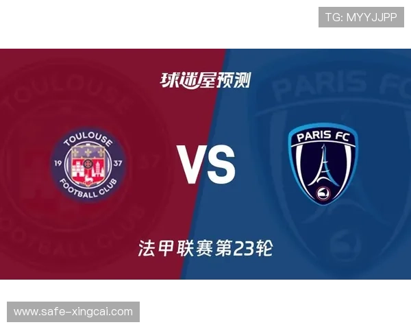 巴黎FC俱乐部老板战略布局解析与未来发展前景探讨