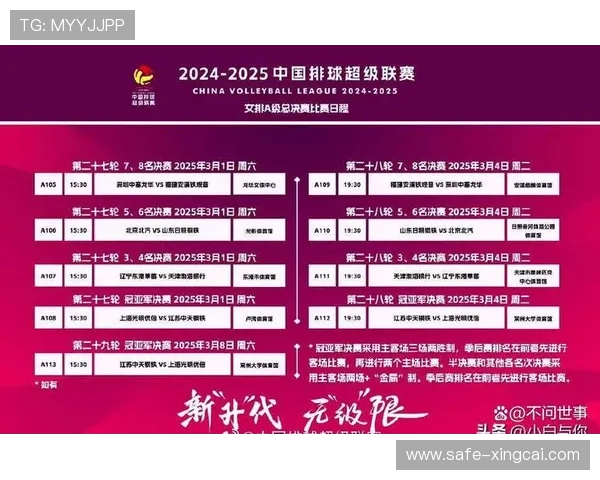 重庆超级联赛精彩赛程全解析及比赛时间安排盘点 重庆超级联赛精彩赛程全解析及比赛时间安排盘点