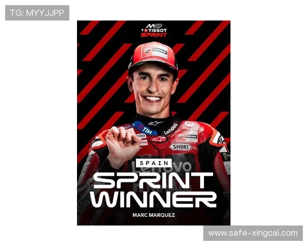 马克·马奎斯第七冠封王 2025赛季MotoGP书写传奇归来巅峰报道